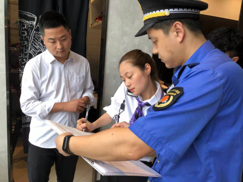 生活垃圾監督檢查