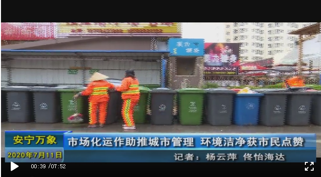 1安寧新聞