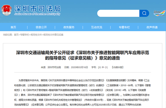 微信圖片_20200331095103