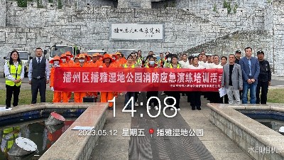 玉龍環保：消防應急演練2（遵義）