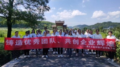 玉龍環保：團建活動2（遵義）