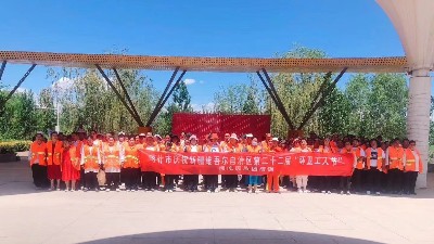 喀什玉龍環保：新疆維吾爾自治區第22屆環衛工人節3