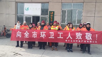 喀什玉龍環保：“迎新春、送溫暖”活動1