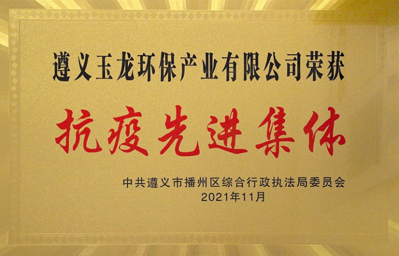 微信圖片_20211103110703