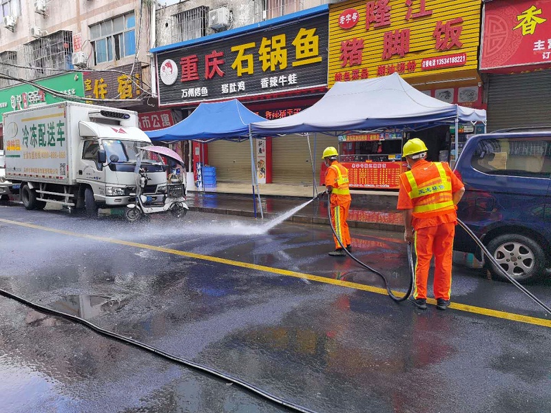 微信圖片_20200915140400