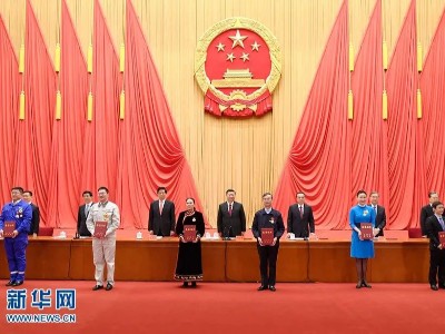 全國勞動模范和先進工作者表彰大會在京舉行，環衛行業26人獲表彰！