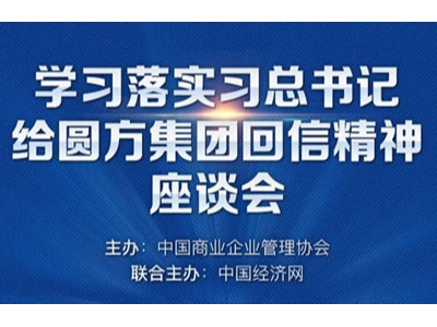 營(yíng)造清潔環(huán)境，共筑健康中國