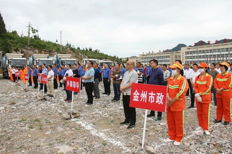 玉龍環(huán)保-思南城鄉生活垃圾集中收運處置項目啟動(dòng)儀式