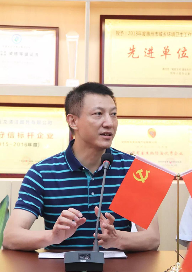 玉龍環(huán)保董事長(cháng) 車(chē)文武