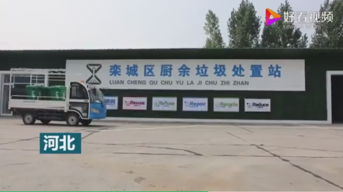 垃圾分類不是小事-玉龍環保6