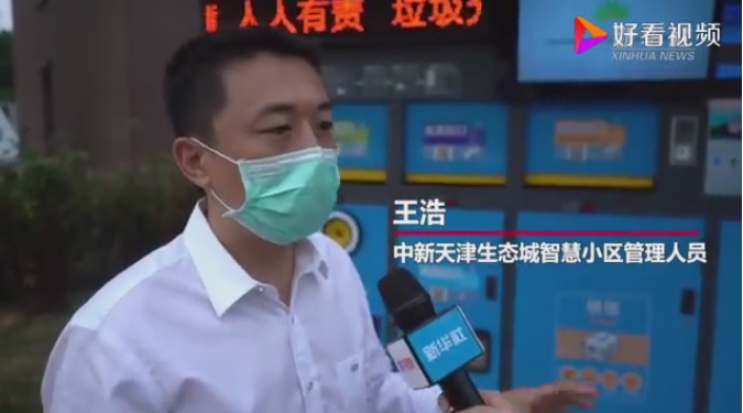 垃圾分類不是小事-玉龍環保4