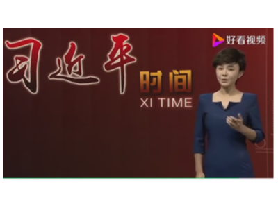 習近平時間丨垃圾分類不是小事
