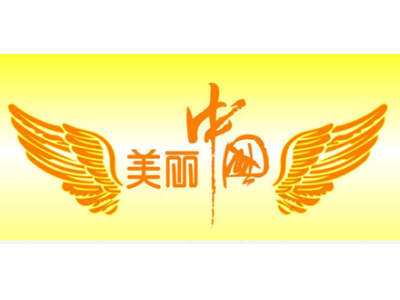 2020年， 盤(pán)點(diǎn)10億級市政環(huán)衛項目