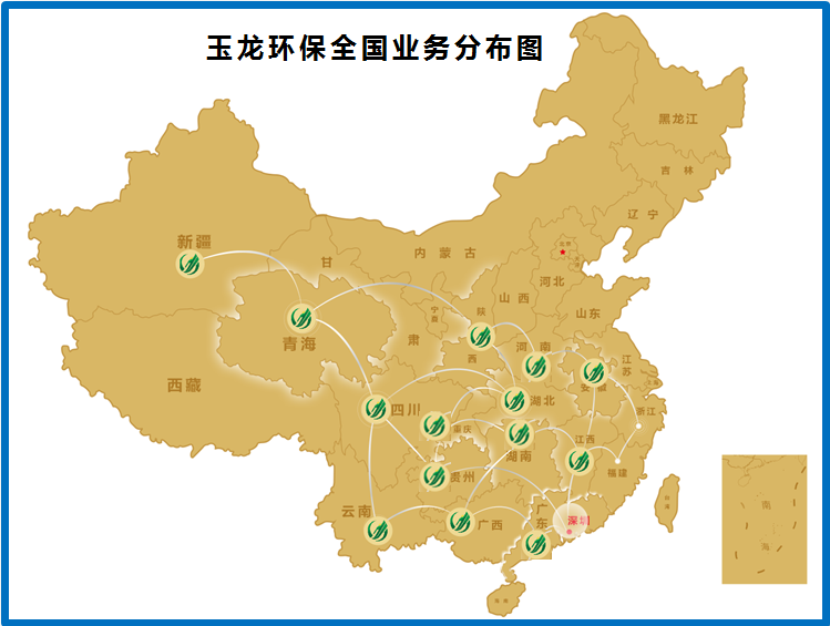 熱烈祝賀玉龍環(huán)保成立20周年