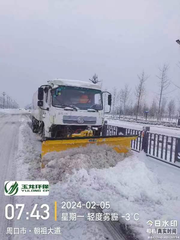 玉龍環(huán)保：淮陽(yáng)清雪行動(dòng)