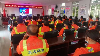 玉龍環保-項目員工安全培訓