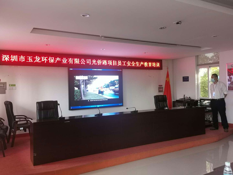 安全重于泰山，城市因你而更美-玉龍環保7