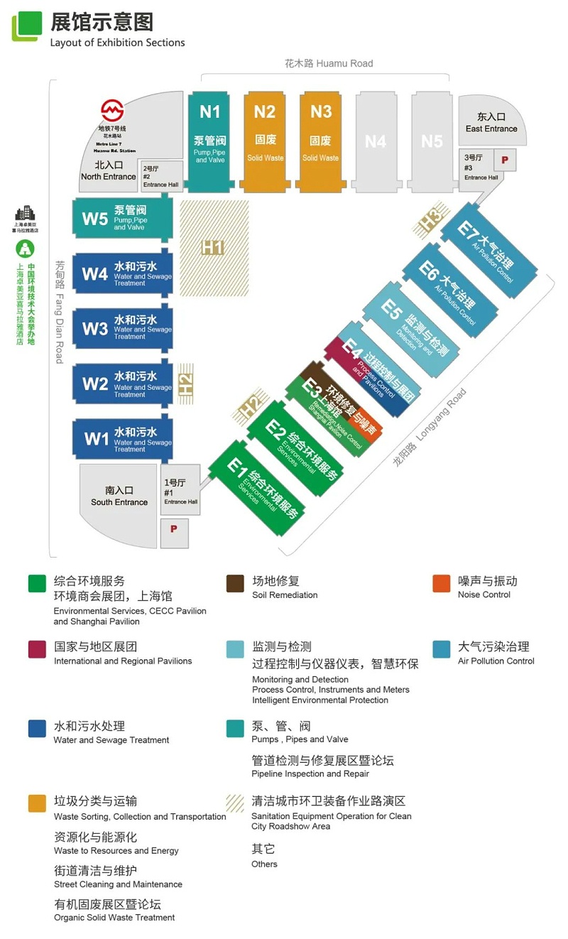 展館示意圖