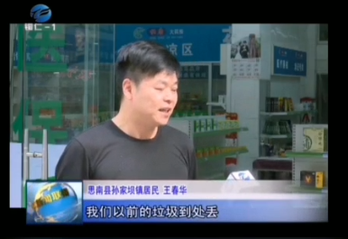 銅仁新聞聯(lián)播-玉龍環(huán)保0