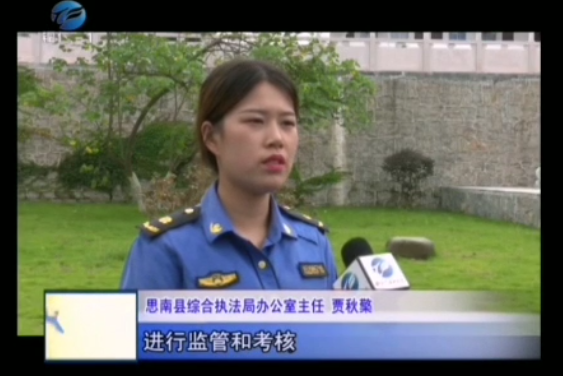 銅仁新聞聯(lián)播-玉龍環(huán)保3