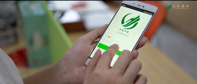 5智慧管理-玉龍環保