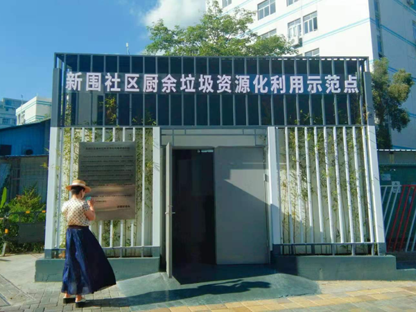 玉龍環(huán)保-垃圾分類(lèi)餐廚垃圾處理基地
