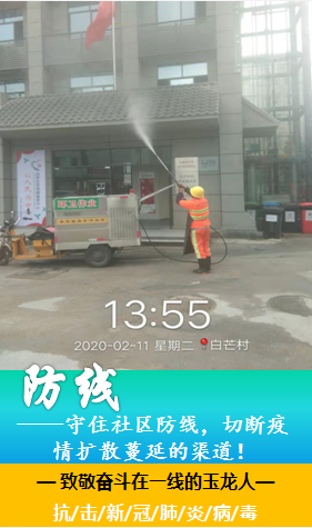 05防線(xiàn)