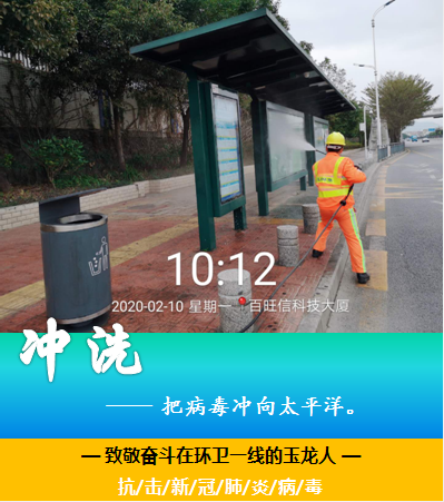 07沖洗