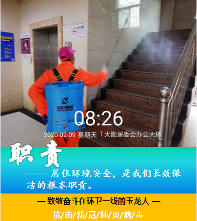 08職責