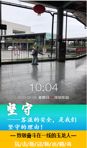 09堅守