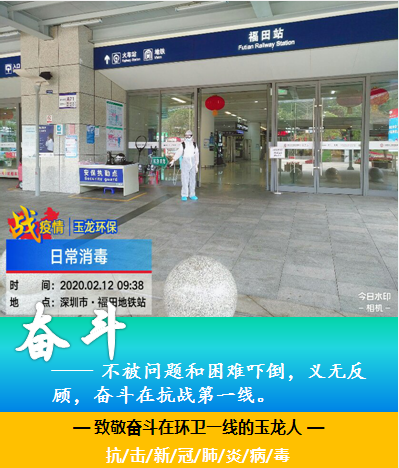 12奮斗
