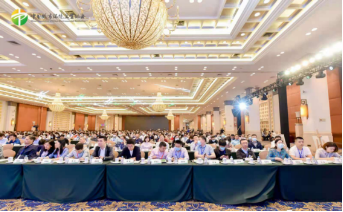 2021廣州垃圾分類高峰論壇1
