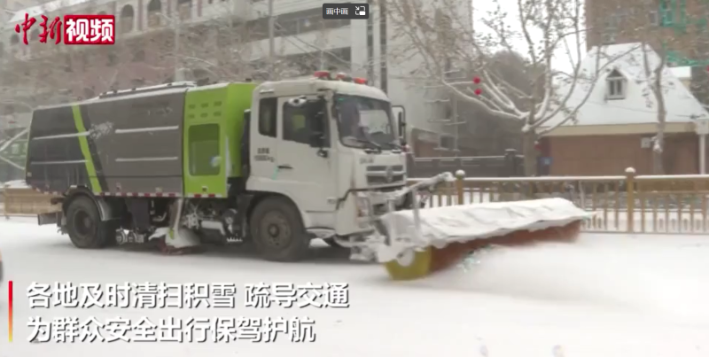 玉龍環保清雪行動