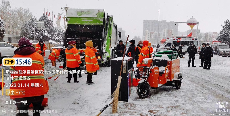 玉龍環保清雪行動