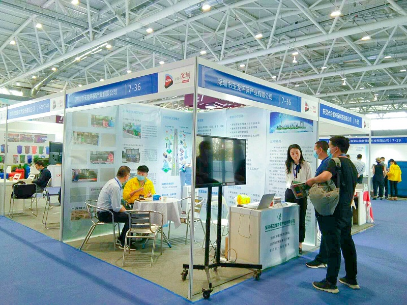 粵港澳 ECOE 深圳2020-玉龍環保7