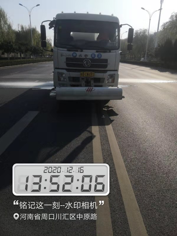 周口市市政項目-玉龍環保5