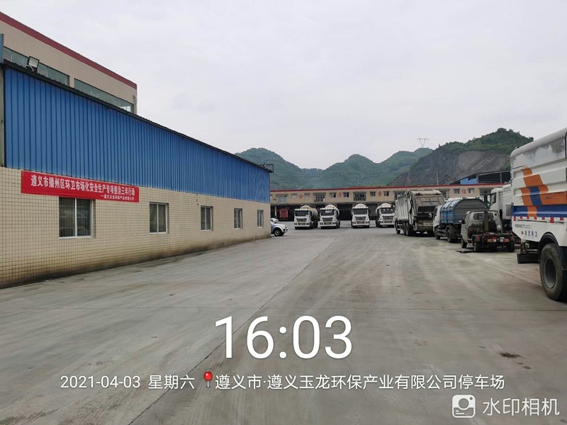 遵義玉龍環保停車場
