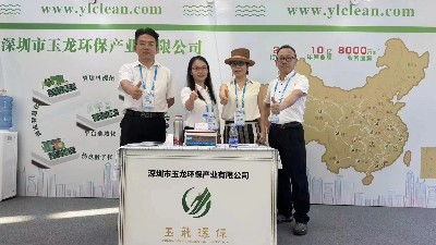 2023年深圳城市環境與景觀產業展覽會（3）