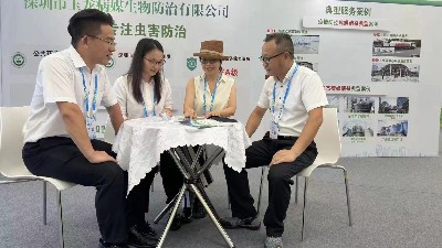2023年深圳城市環境與景觀產業展覽會（4）