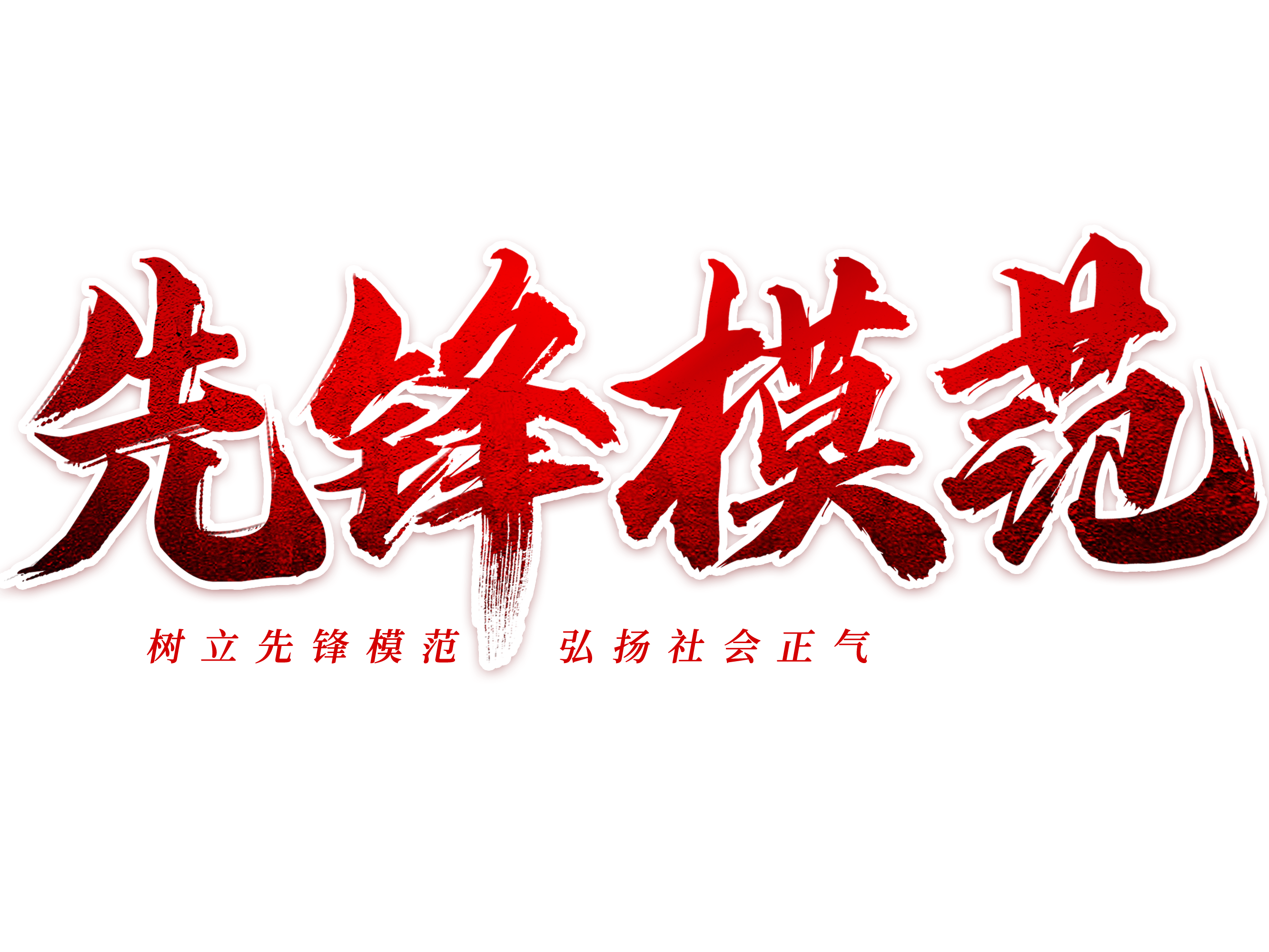 “漢語言文學專業女生轉投環衛行業”引關注！當事人回應