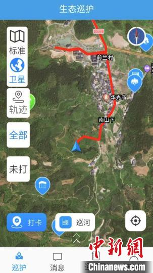 玉龍環保：通過生態巡護系統，可以看見網格員每日軌跡