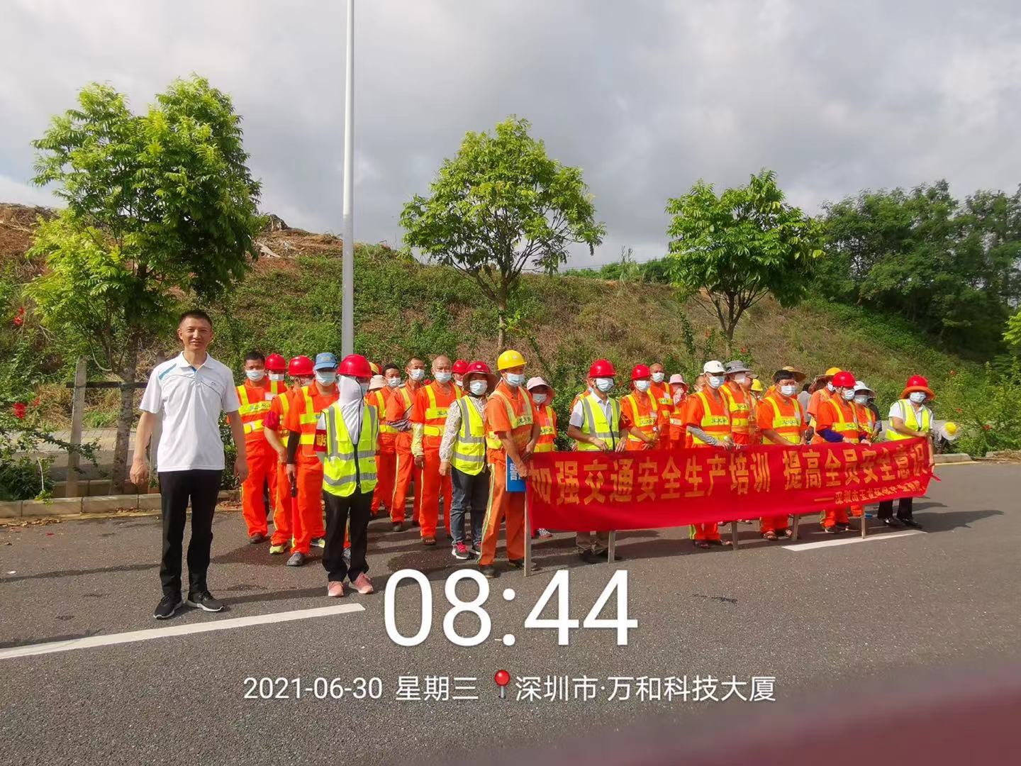 玉龍環保：市政環衛服務項目安全生產應急演練
