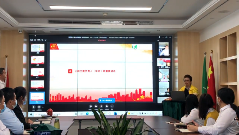玉龍環(huán)保-梅總講話(huà)