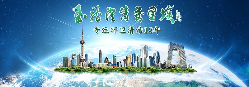 玉龍首頁(yè)玉龍澄清萬(wàn)里埃
