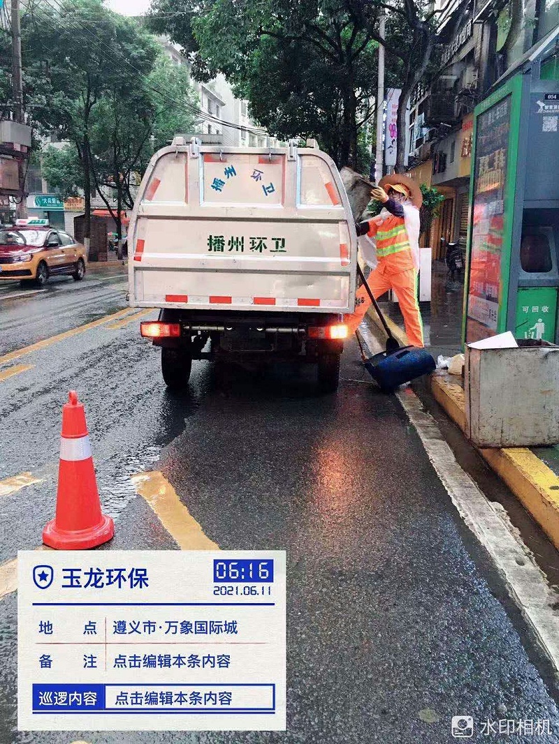 遵義玉龍助力建黨100周年