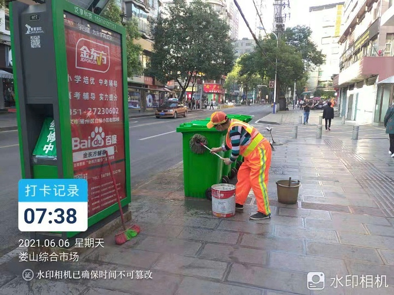 遵義玉龍助力建黨100周年