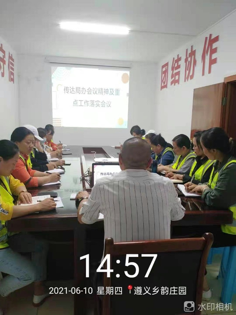 遵義玉龍環(huán)保助力建黨100周年