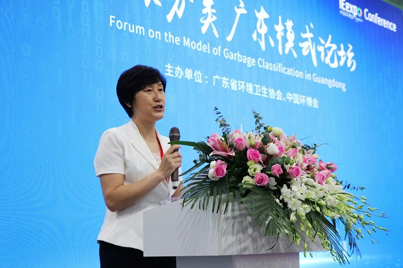 垃圾分類廣東模式論壇-玉龍環保2
