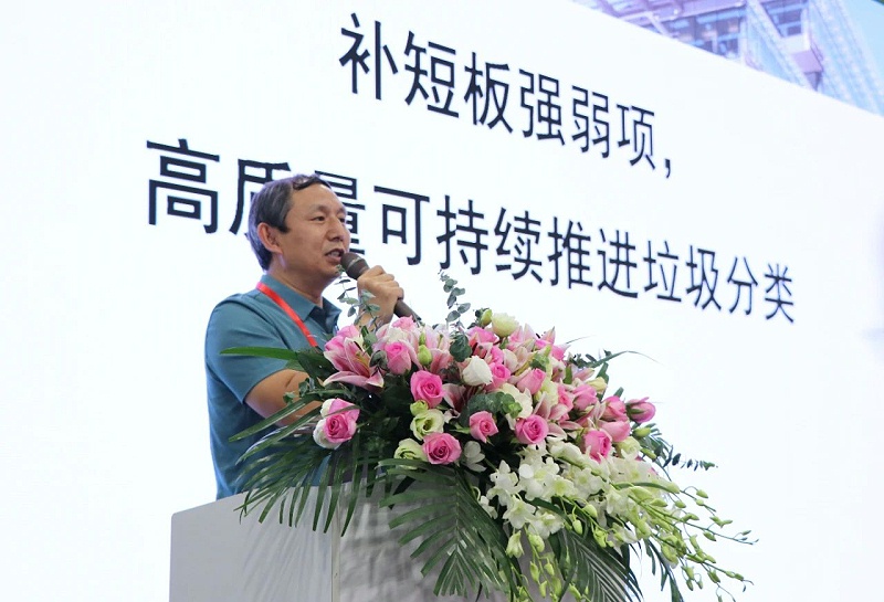垃圾分類廣東模式論壇-玉龍環保3