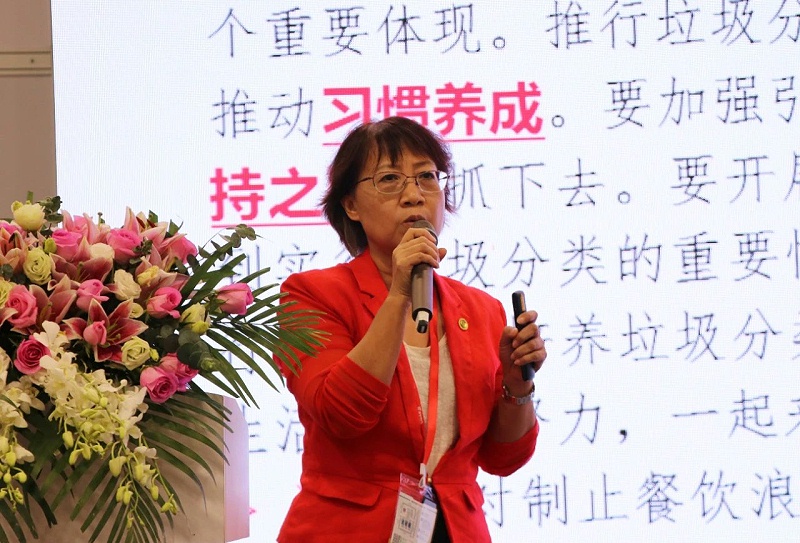 垃圾分類廣東模式論壇-玉龍環保4